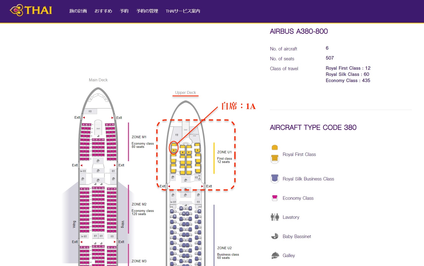 seatmap-3